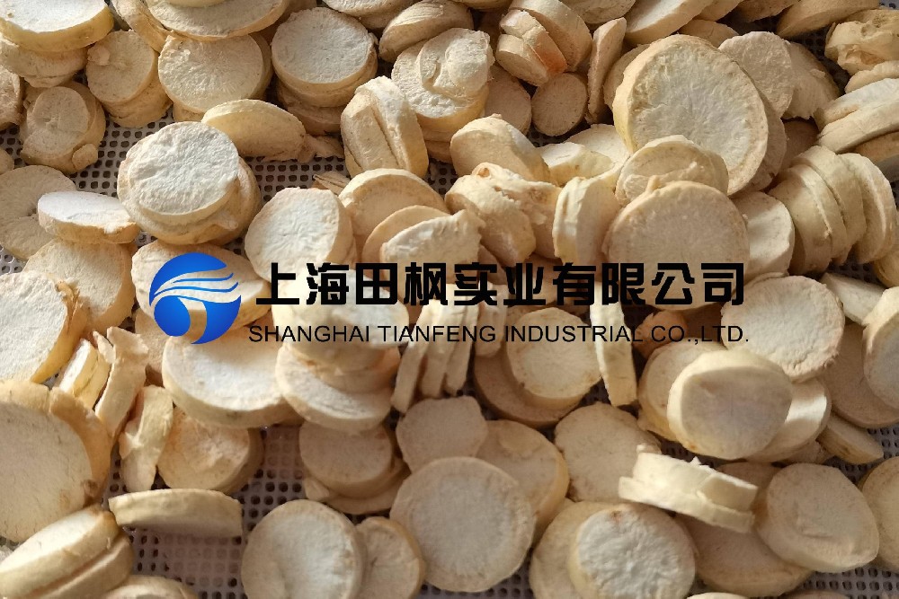 人參凍干：中藥材凍干機，人參真空冷凍干燥技術(shù)